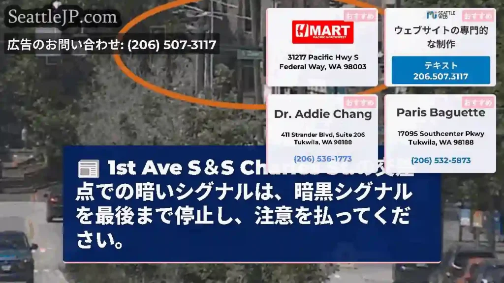 1st Ave S＆S Charles