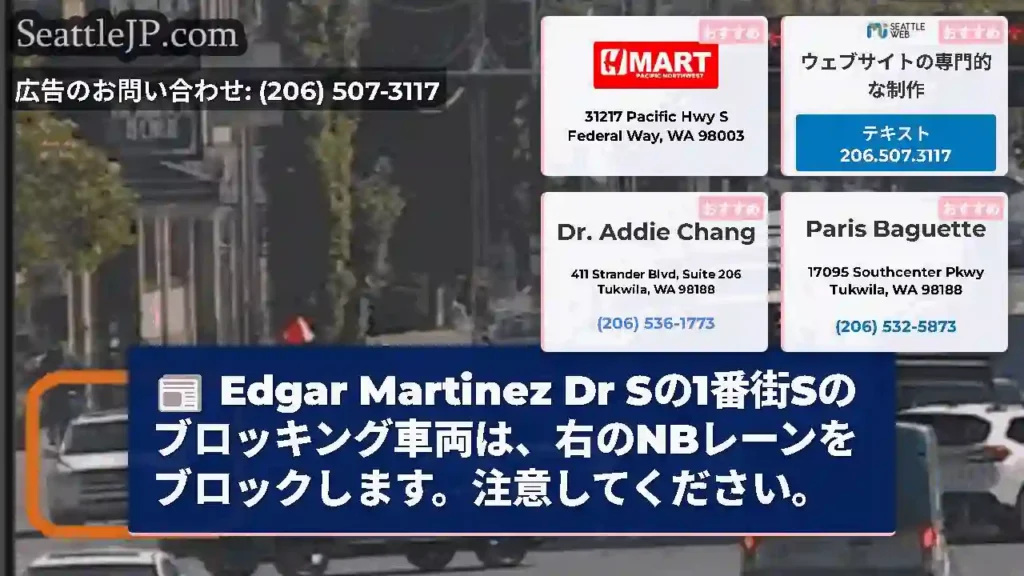 Edgar Martinez Dr