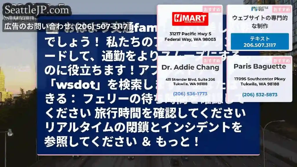 おはよう交通fam！なんて美しい朝でしょう！