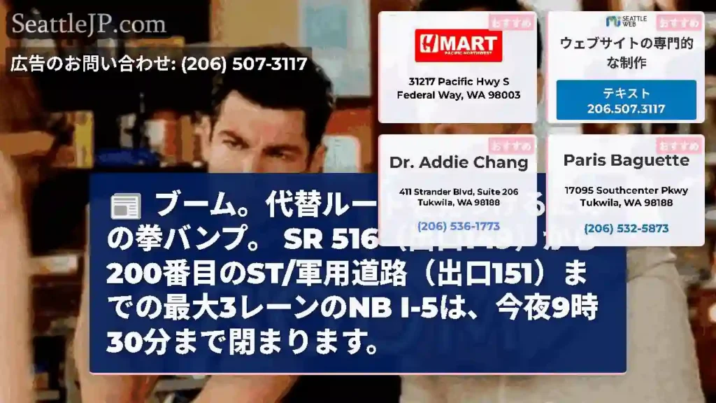 ブーム。代替ルートを見つけるための拳バンプ。
