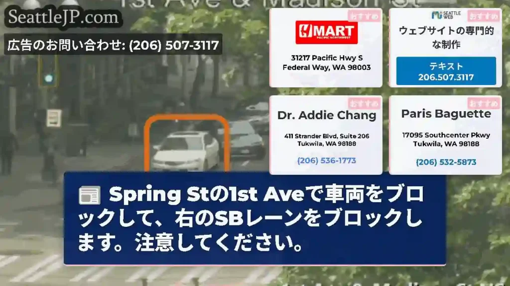 Spring Stの1st