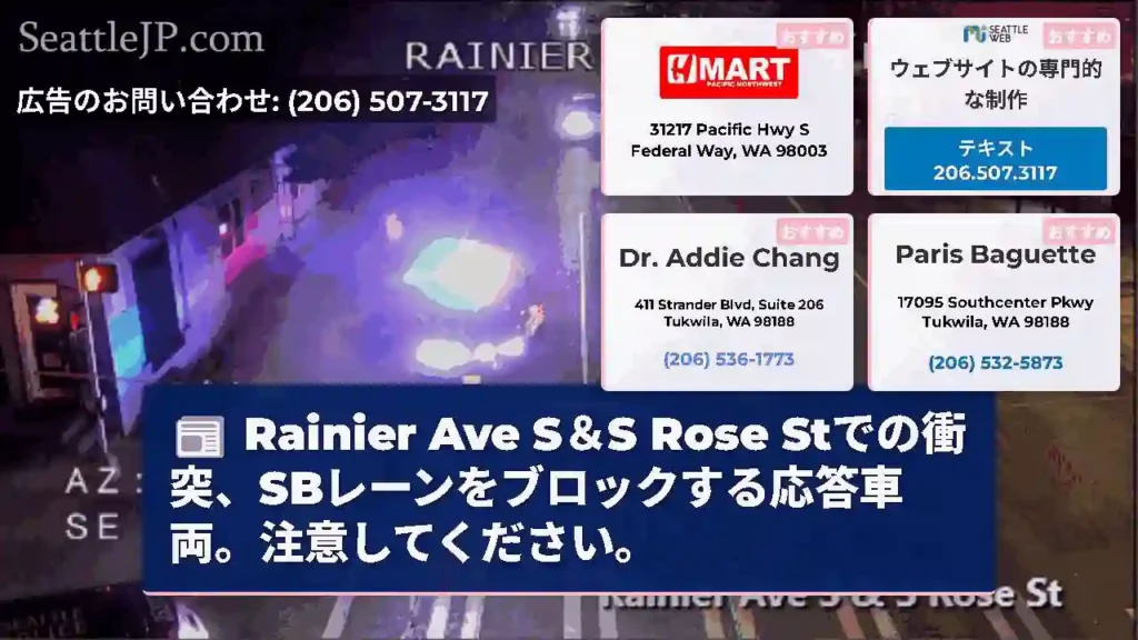 Rainier Ave S＆S Rose
