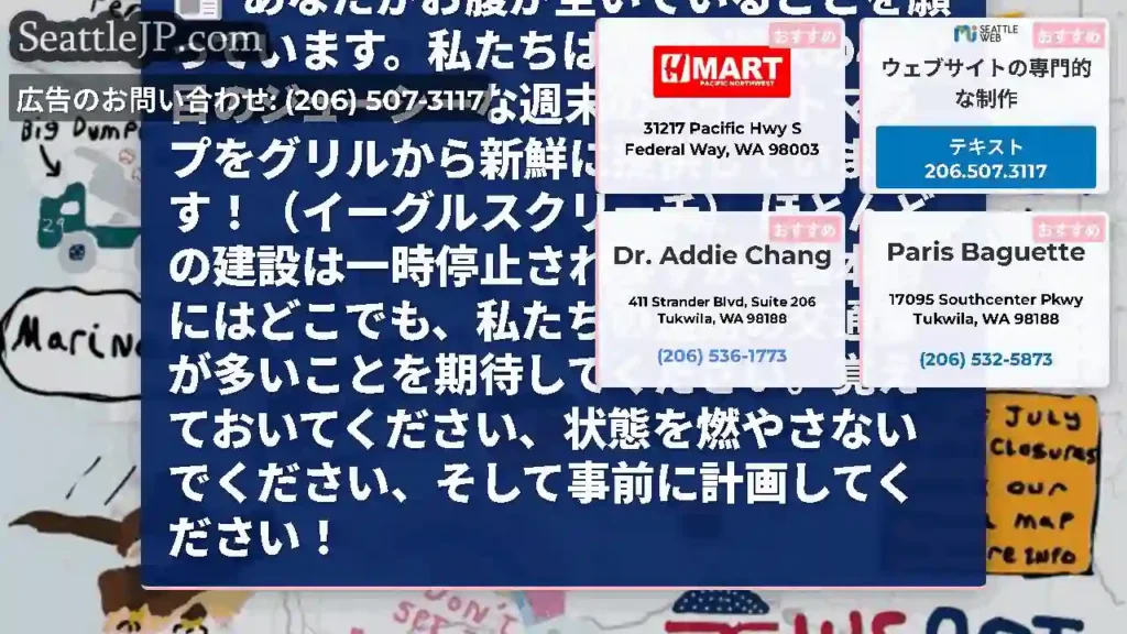あなたがお腹が空いていることを願っています。私たちは7月の週末の4番目のジューシーな週末のペイントマ