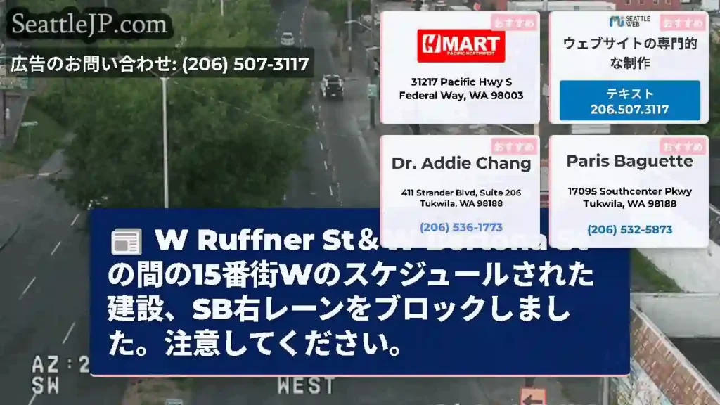 W Ruffner St＆W Bertona