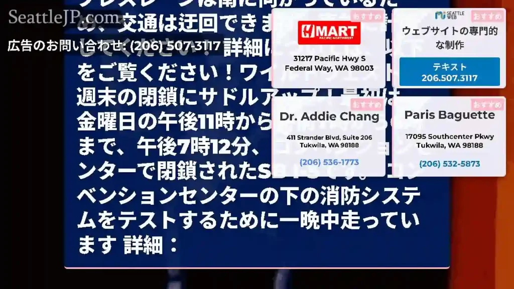 ハウディ、ハウディ、ハウディ！フレンドリーな水曜日は、SB