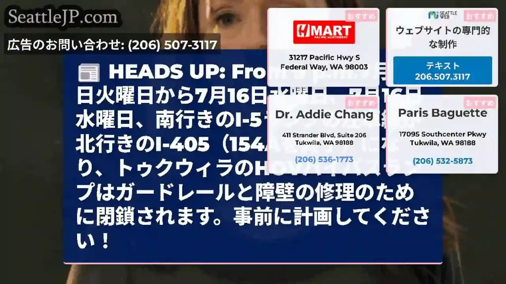 HEADS UP: From 9