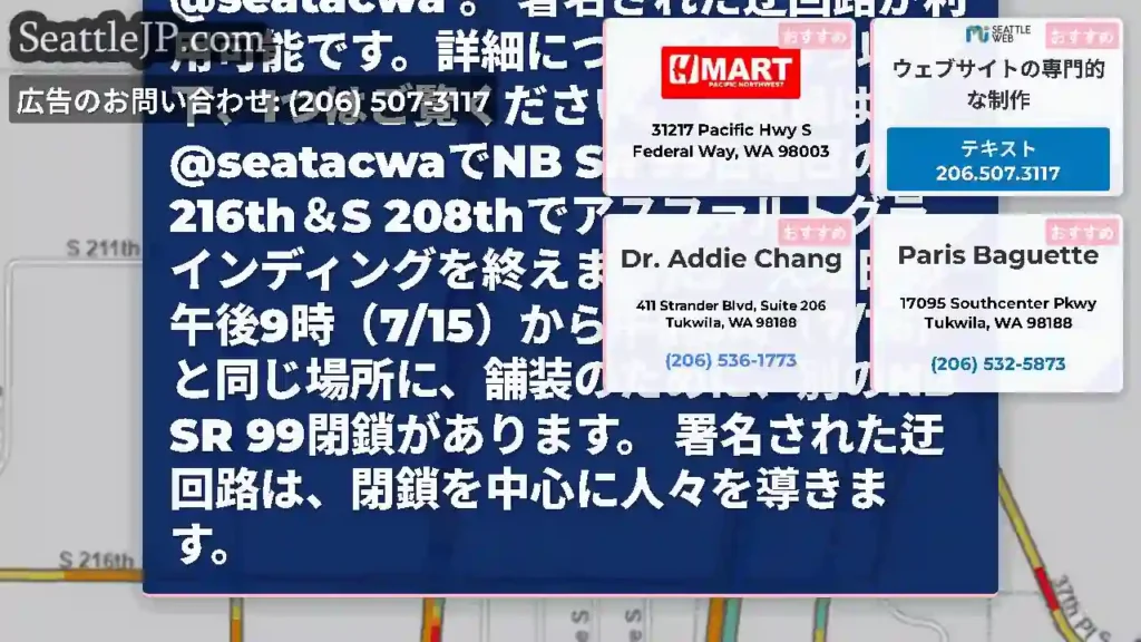 簡単なリマインダー！