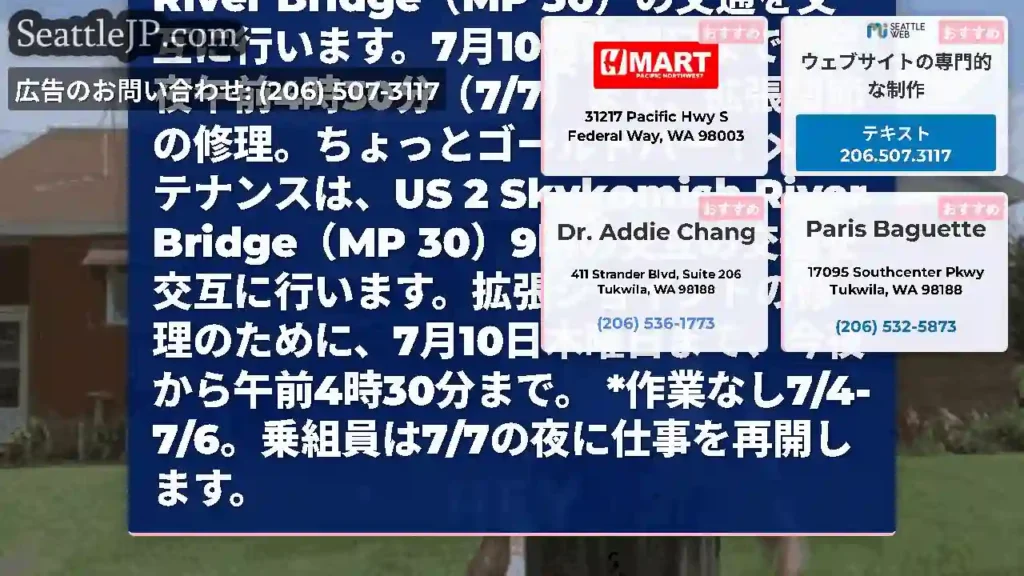ちょっとゴールドバー！メンテナンスは休日の週末の後に戻ってきて、午後9時から毎晩US 2