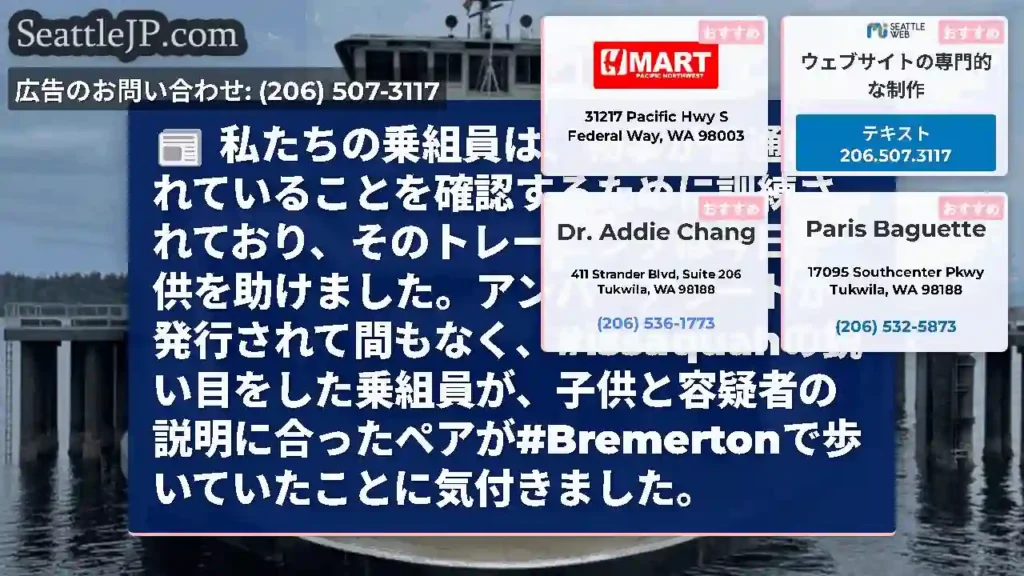 私たちの乗組員は、物事が普通に外れていることを確認するために訓練されており、そのトレーニングは今日子
