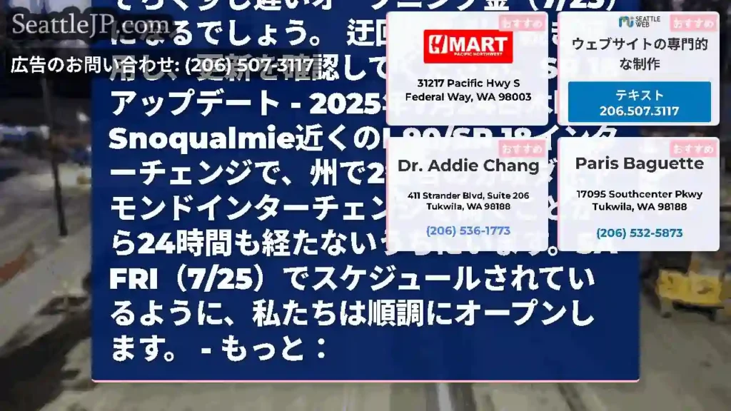 私たちはほとんどそこにいます