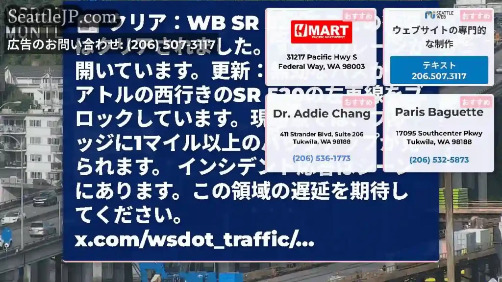 クリア：WB SR