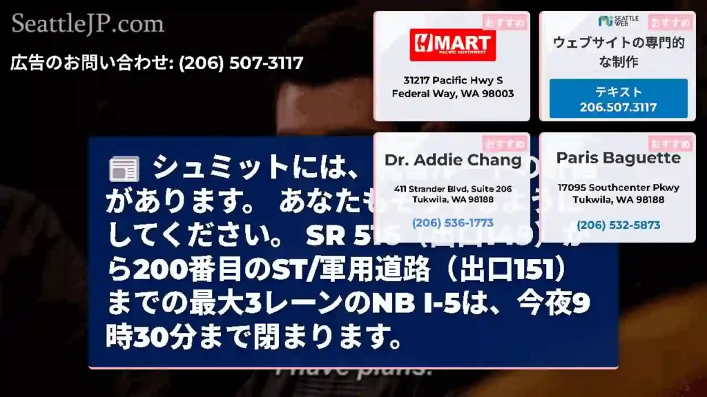 シュミットには、代替ルートの計画があります。