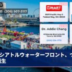 シアトルウォーターフロント、ついに誕生