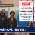 未来への光、若者を導く