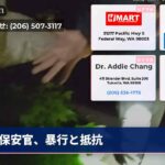 保安官、暴行と抵抗