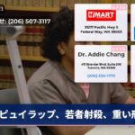ピュイラップ、若者射殺、重い刑罰