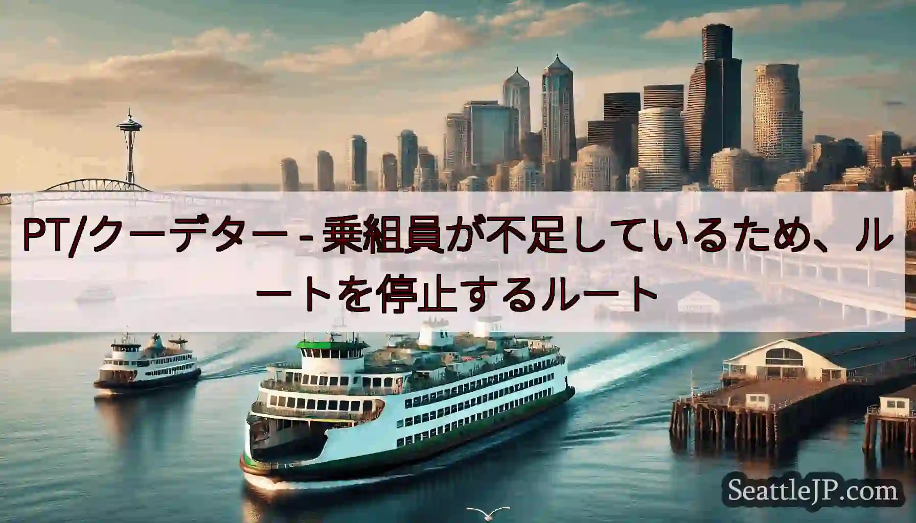 PT/クーデター -