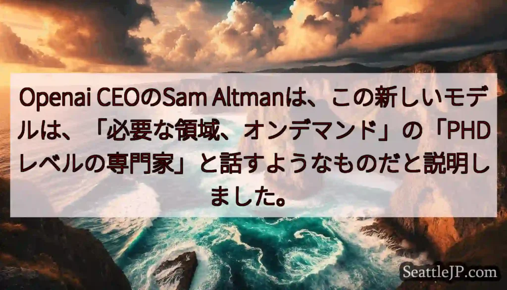 Openai CEOのSam