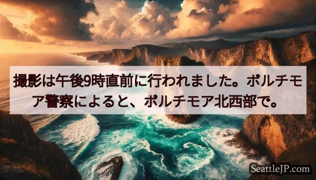 撮影は午後9時直前に行われました。ボルチモア警察によると、ボルチモア北西部で。