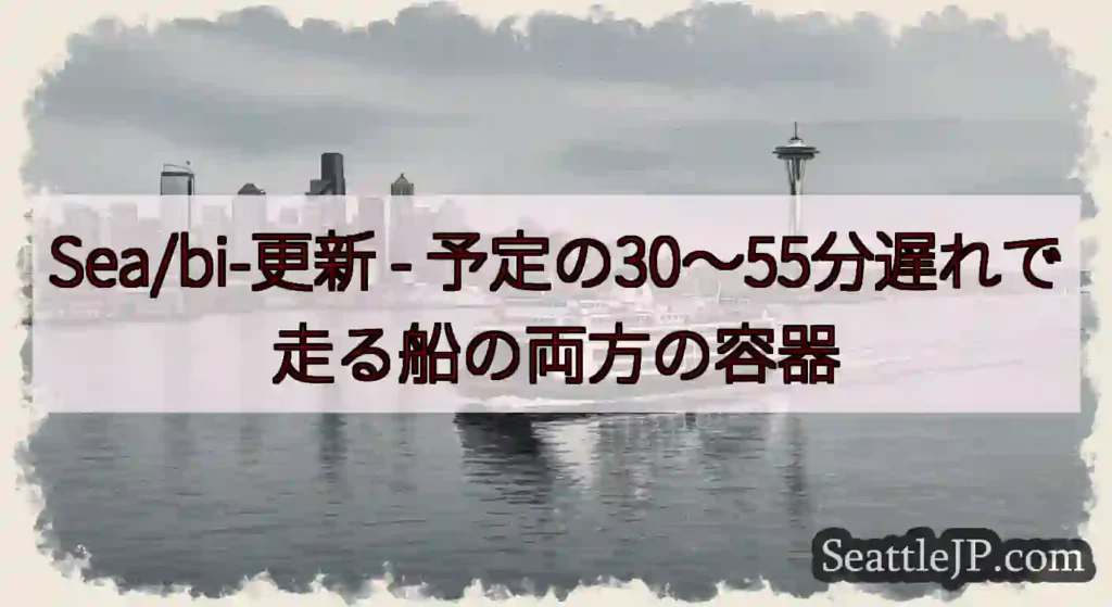 Sea/bi-更新 -