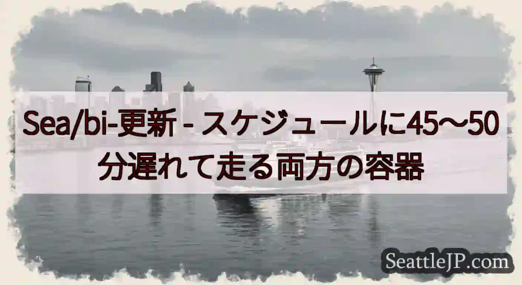Sea/bi-更新 -