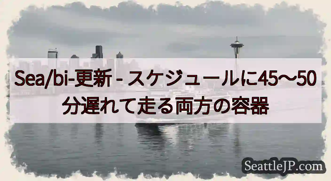 Sea/bi-更新 -
