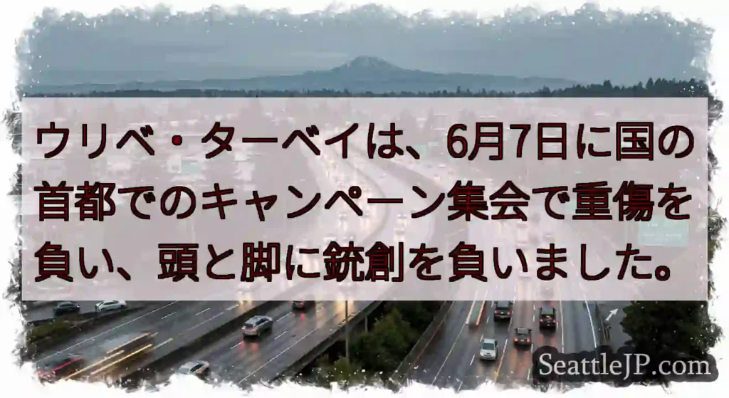 ウリベ・ターベイは、6月7日に国の首都でのキャンペーン集会で重傷を負い、頭と脚に銃創を負いました。
