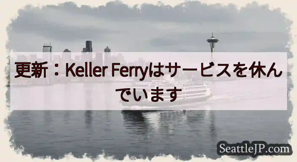 更新：Keller