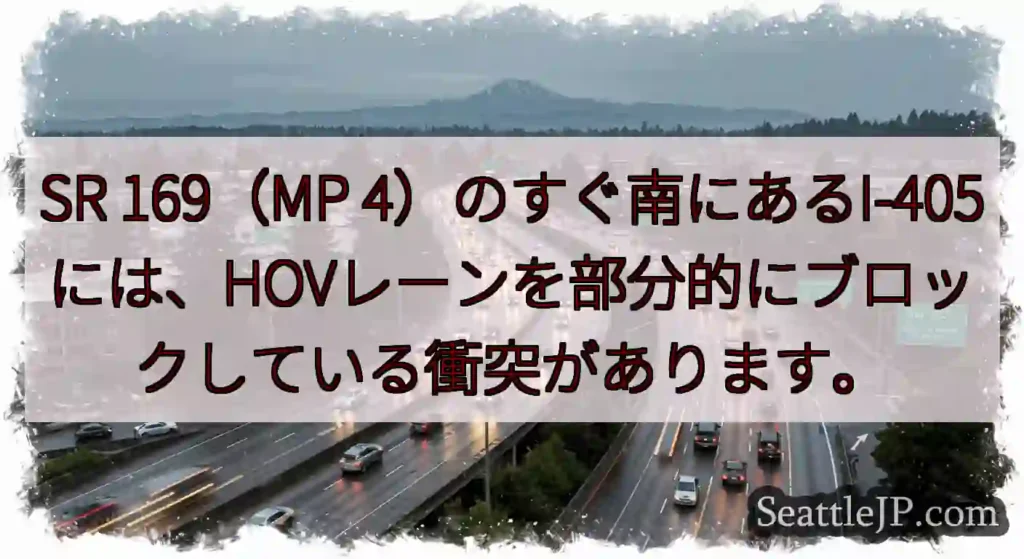 SR 169（MP