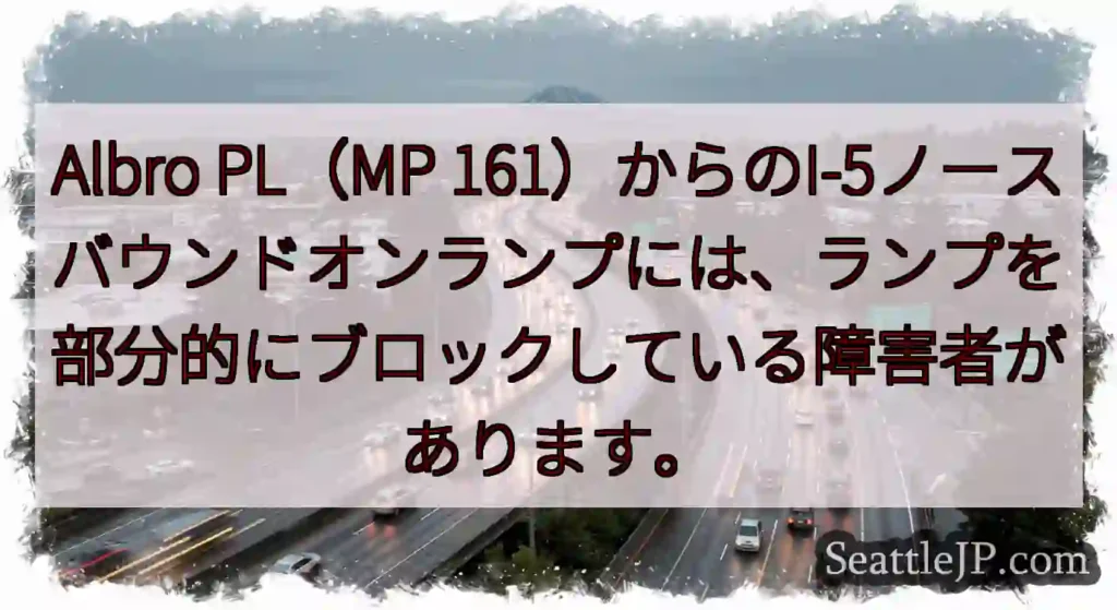 Albro PL（MP