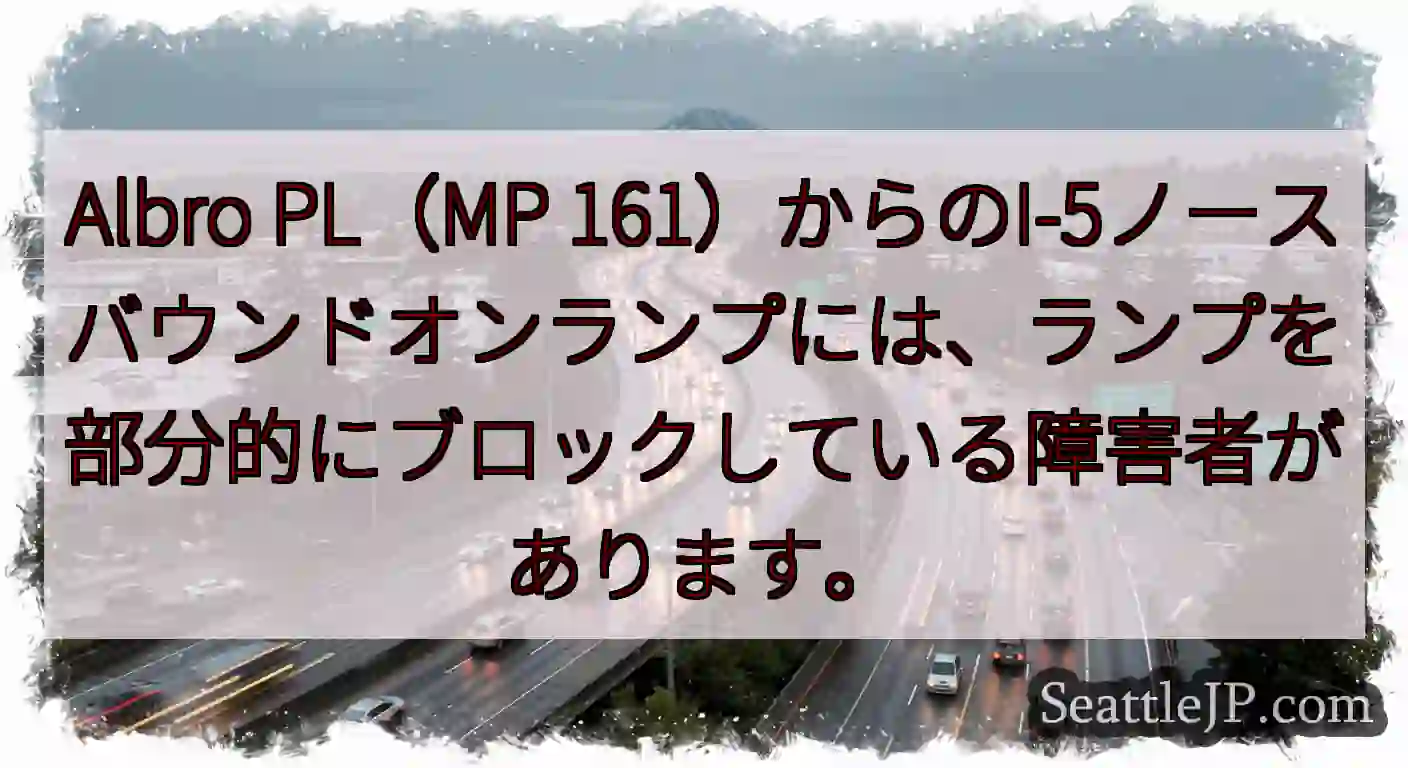 Albro PL（MP