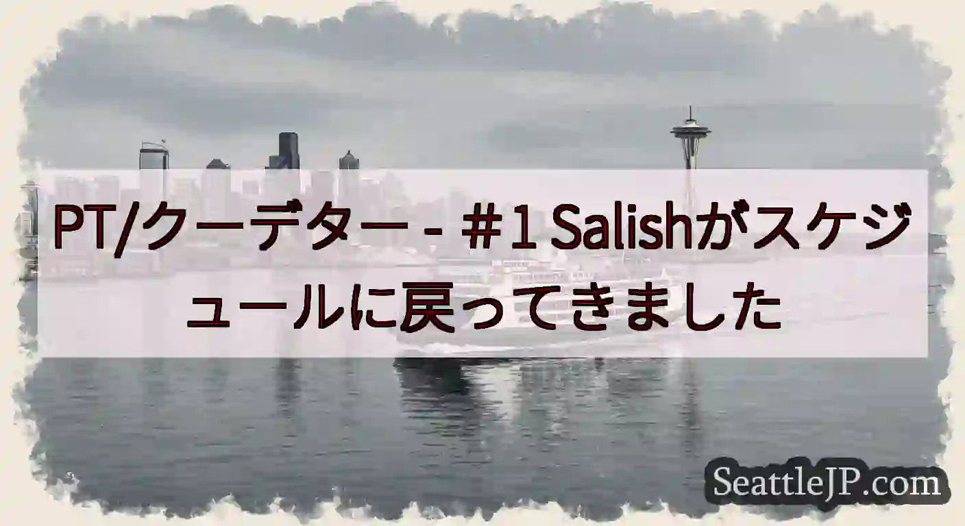 PT/クーデター - ＃1