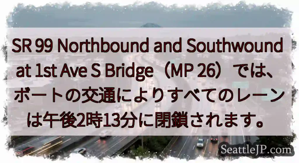 SR 99 Northbound and Southwound at 1st Ave S
