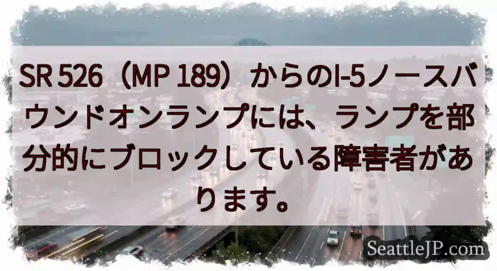 SR 526（MP