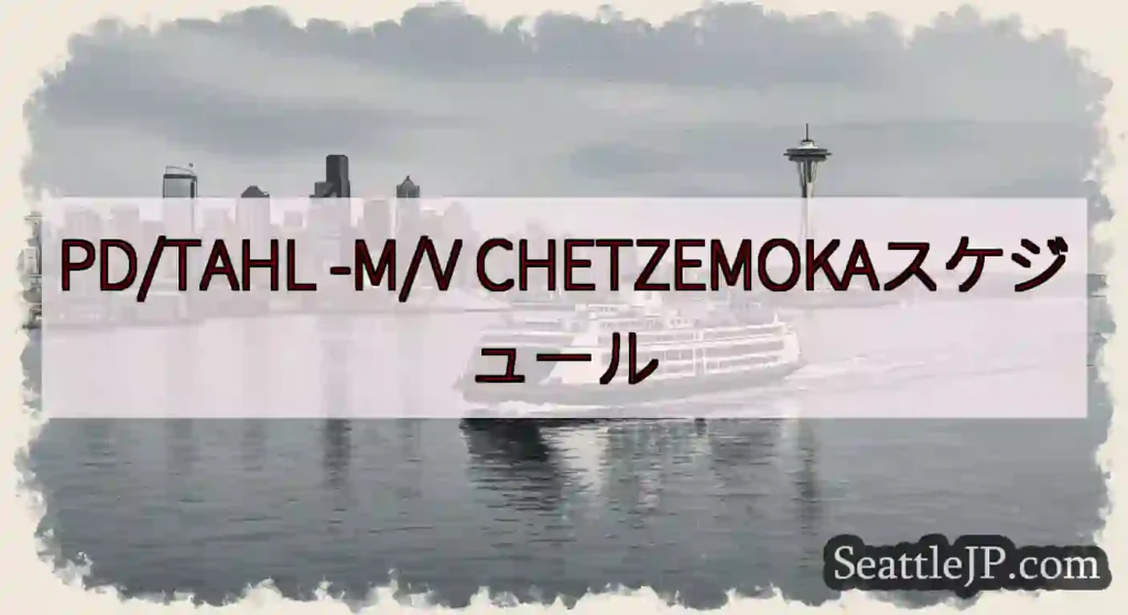 PD/TAHL -M/V