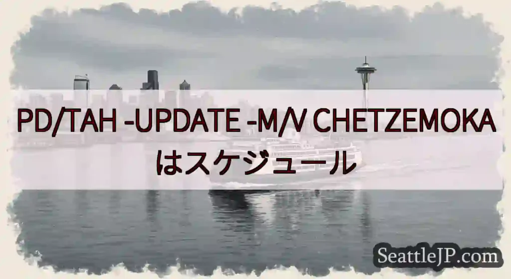 PD/TAH -UPDATE -M/V