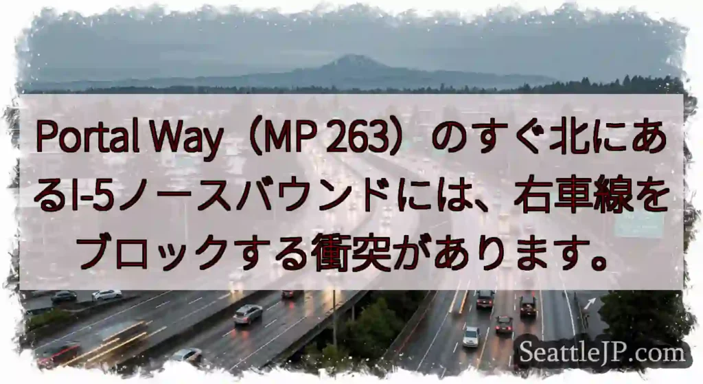 Portal Way（MP