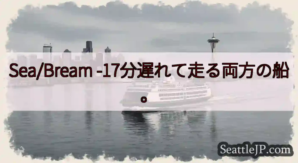 Sea/Bream
