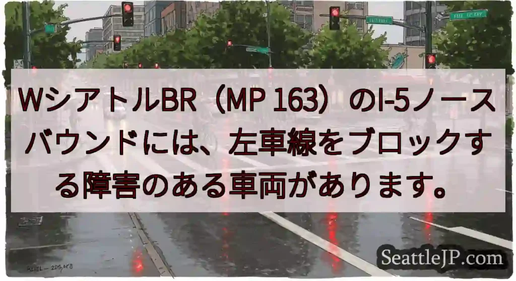 WシアトルBR（MP