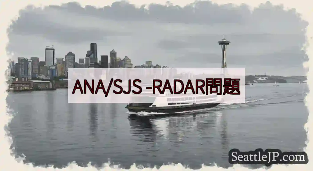 ANA/SJS