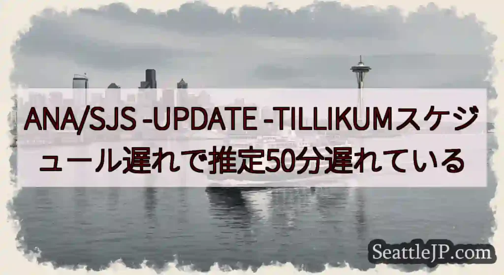 ANA/SJS -UPDATE