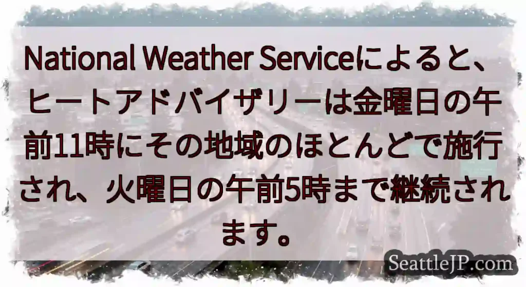 National Weather