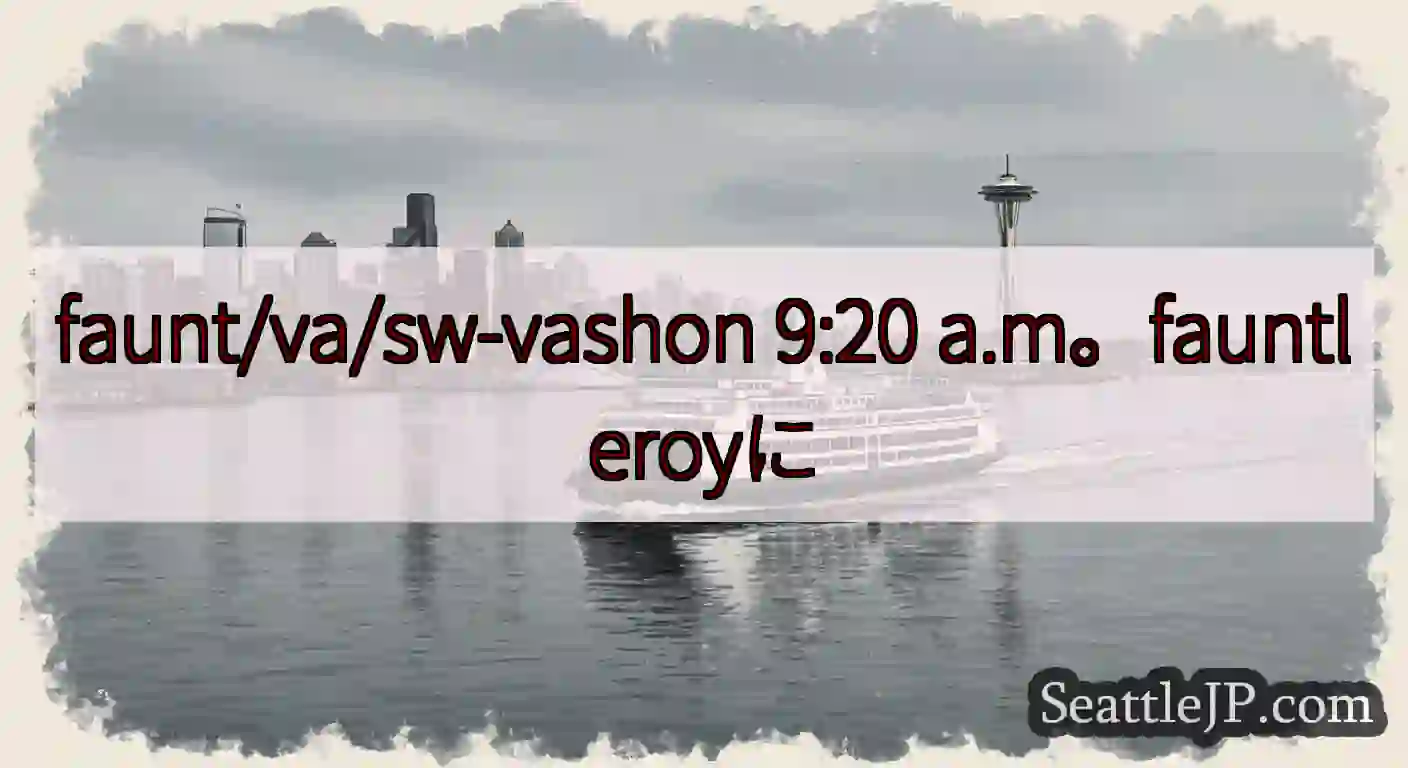 faunt/va/sw-vashon 9:20