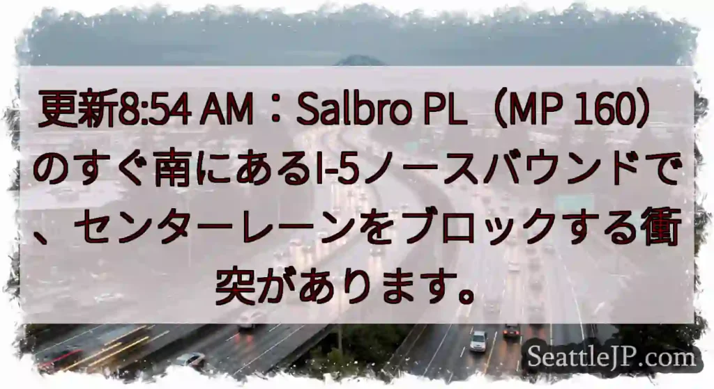 更新8:54 AM：Salbro PL（MP
