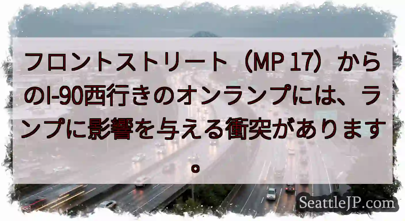 フロントストリート（MP