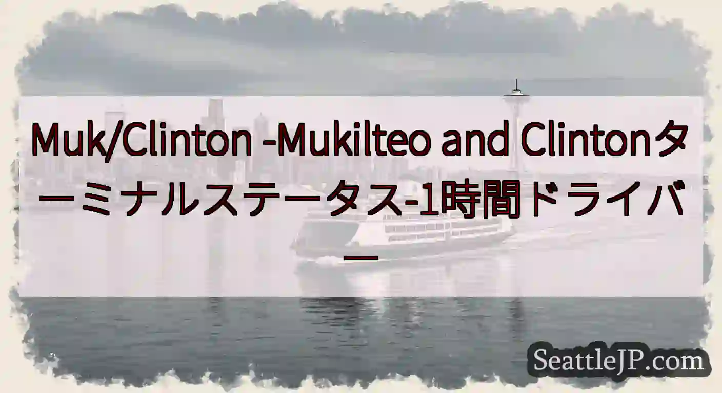 Muk/Clinton -Mukilteo and