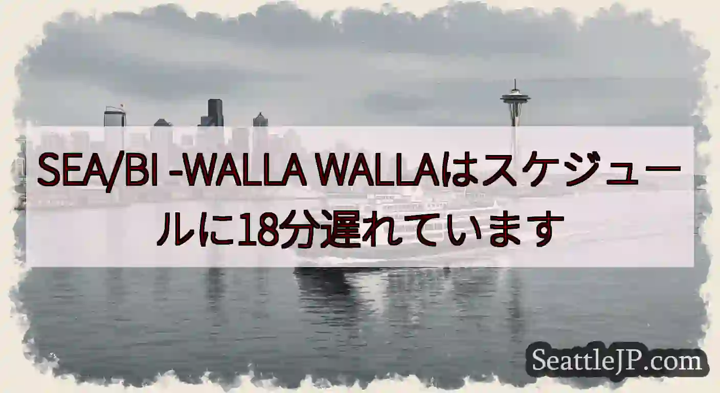 SEA/BI -WALLA