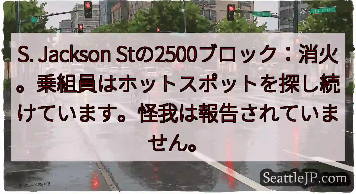 S. Jackson