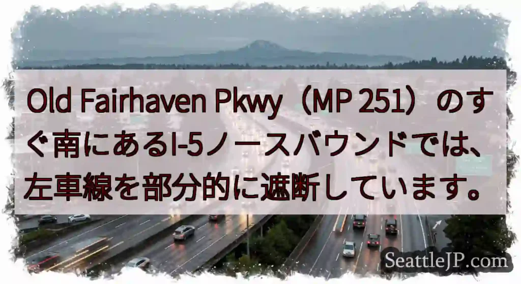 Old Fairhaven Pkwy（MP
