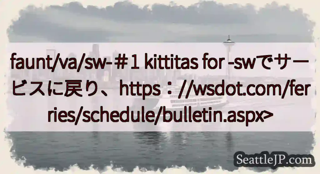 faunt/va/sw-＃1 kittitas for
